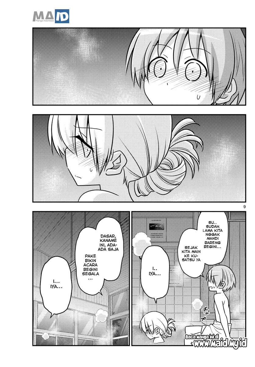 image-komik-tonikaku-kawaii-chapter-85-12/25