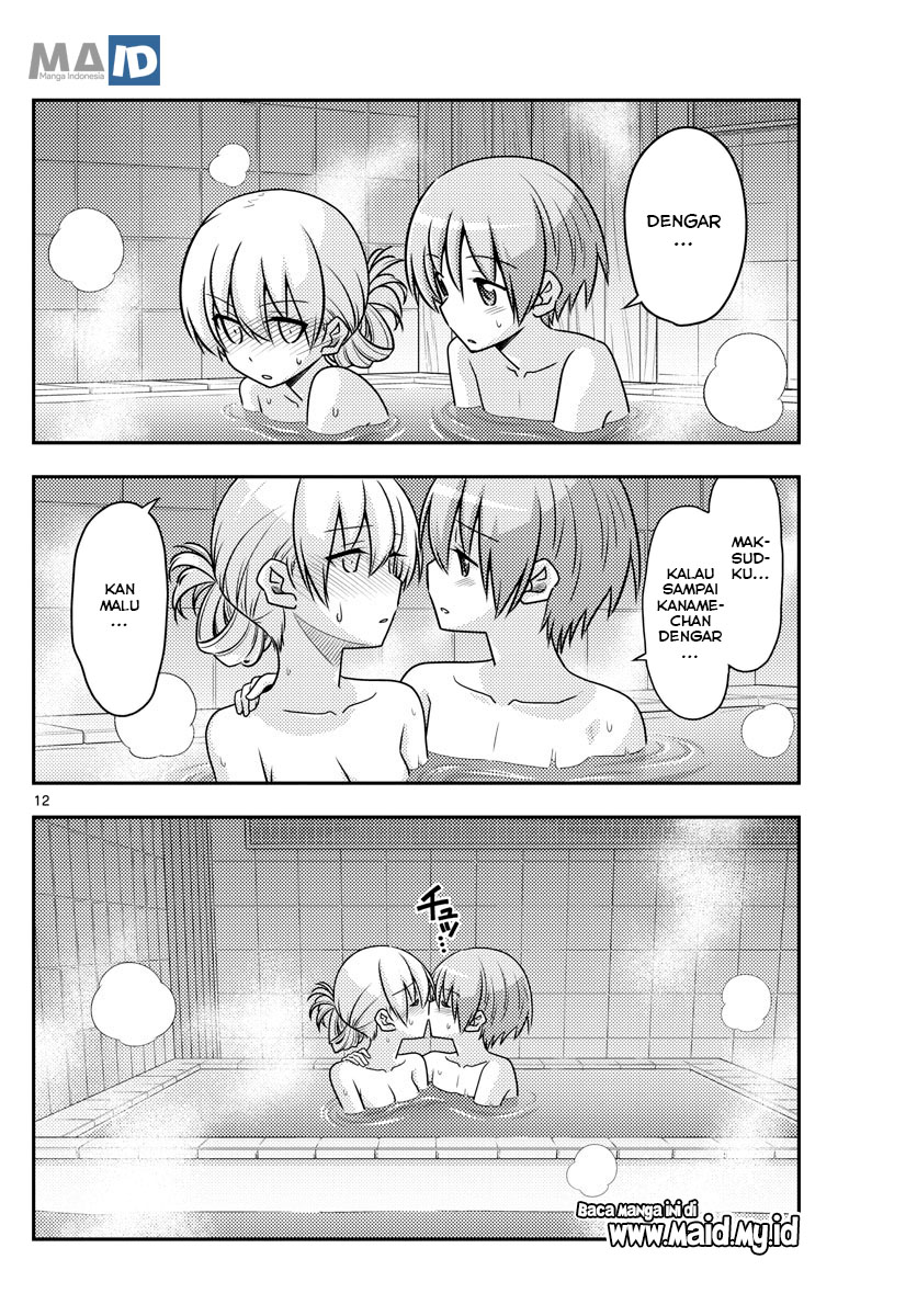 image-komik-tonikaku-kawaii-chapter-85-15/25