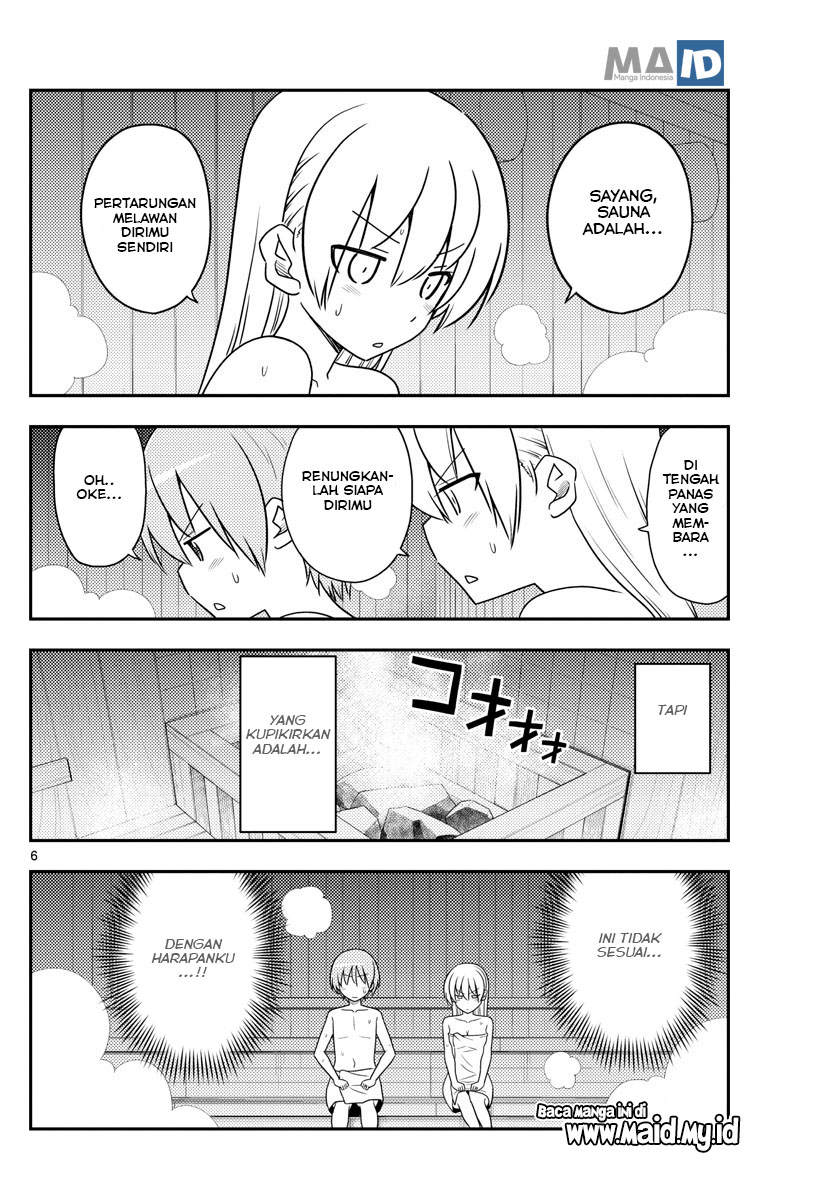 image-komik-tonikaku-kawaii-chapter-86-9/25