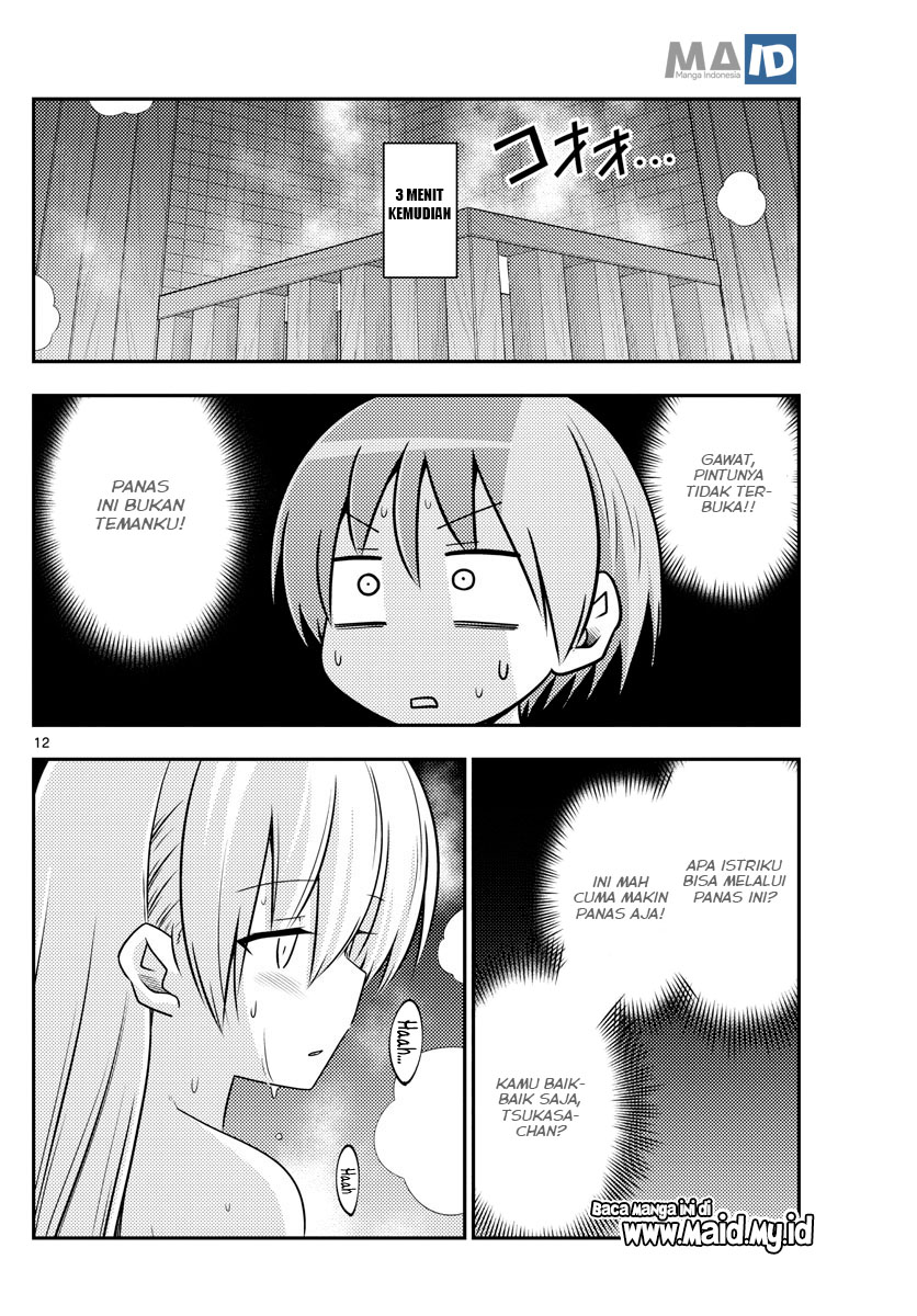 image-komik-tonikaku-kawaii-chapter-86-15/25