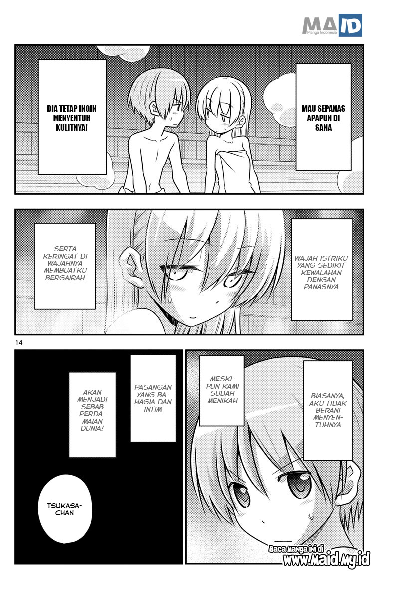 image-komik-tonikaku-kawaii-chapter-86-17/25