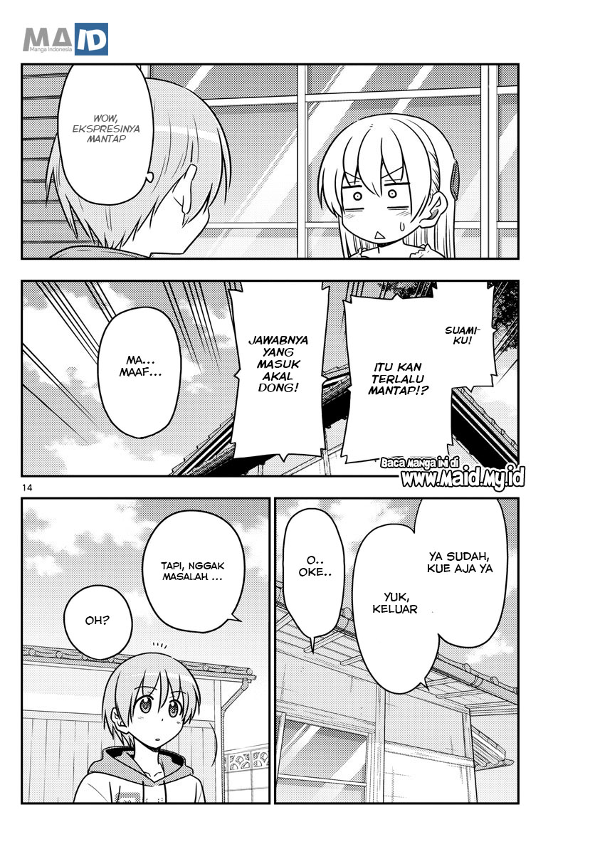 image-komik-tonikaku-kawaii-chapter-87-17/25