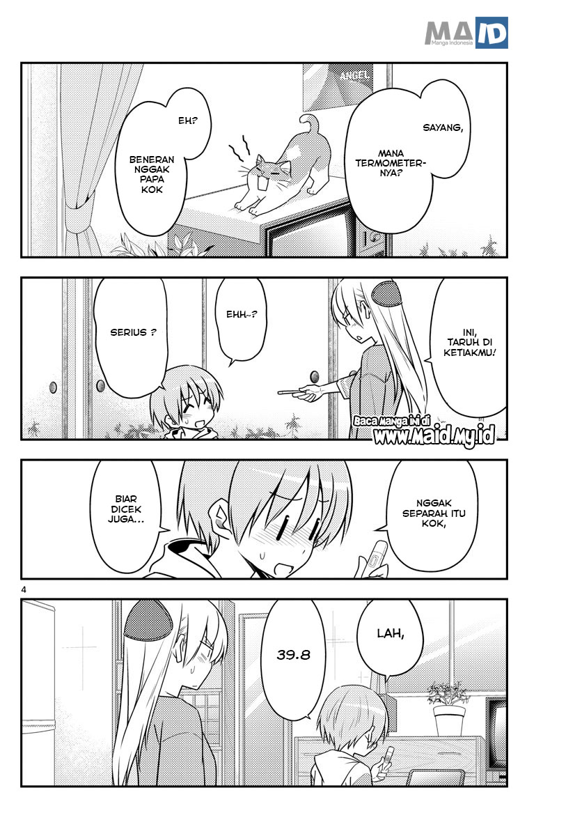 image-komik-tonikaku-kawaii-chapter-88-7/25