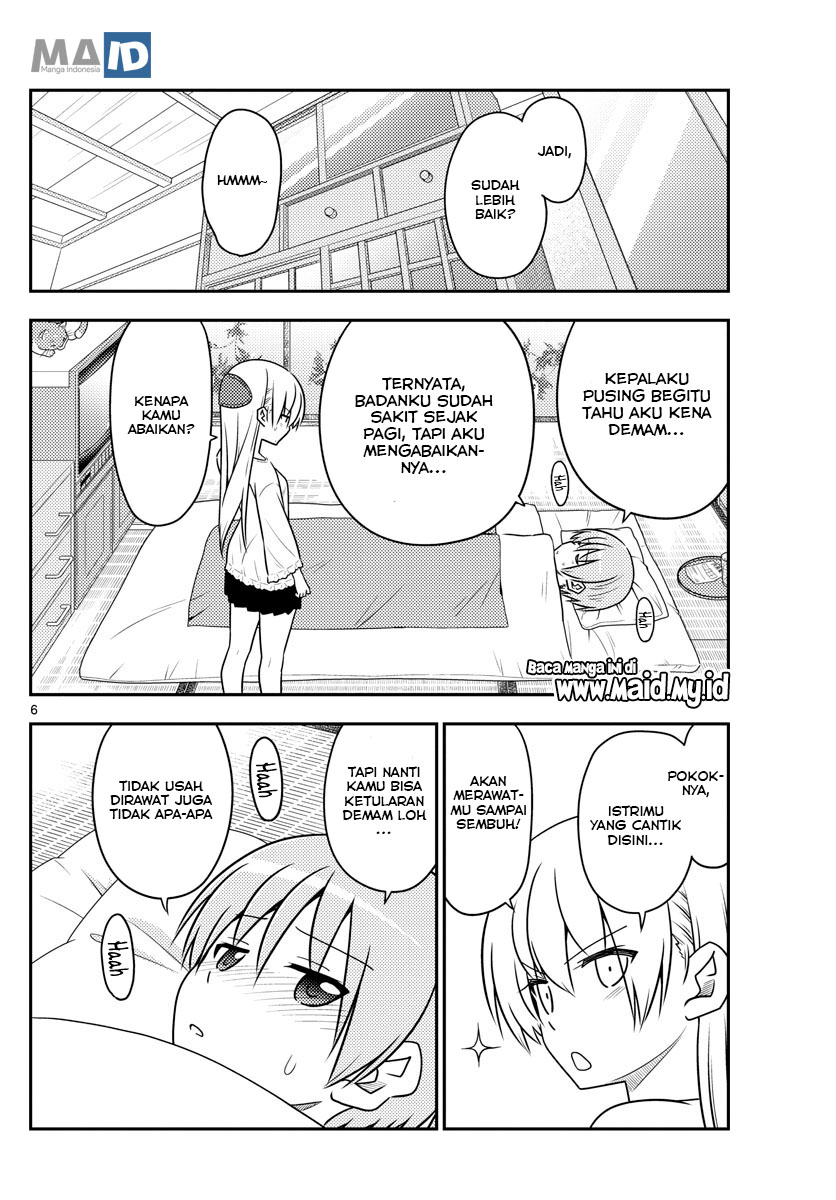 image-komik-tonikaku-kawaii-chapter-88-9/25
