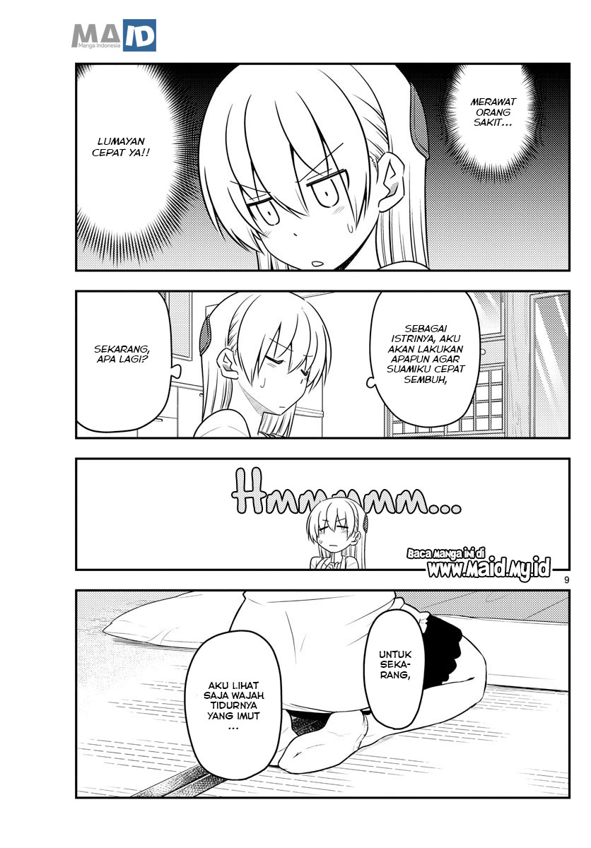 image-komik-tonikaku-kawaii-chapter-88-12/25