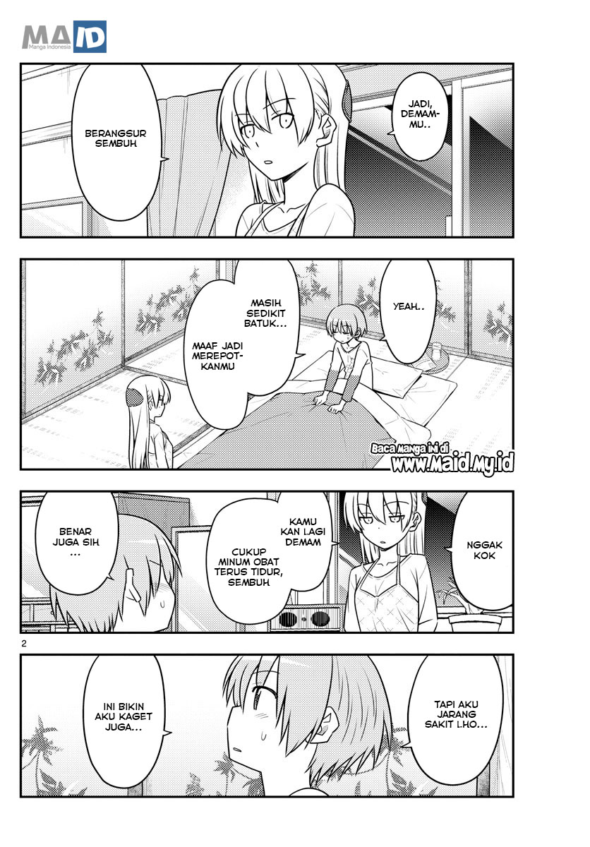 image-komik-tonikaku-kawaii-chapter-89-5/25