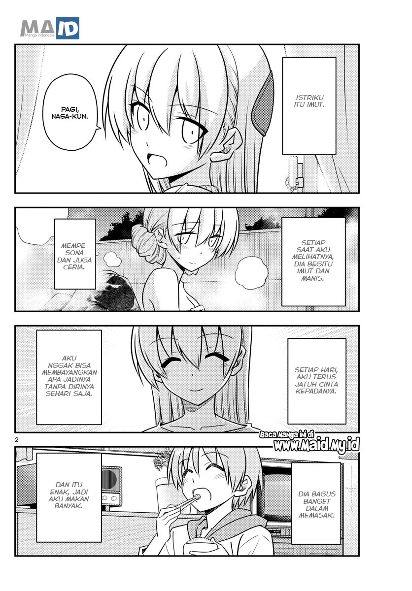 image-komik-tonikaku-kawaii-chapter-90-5/25