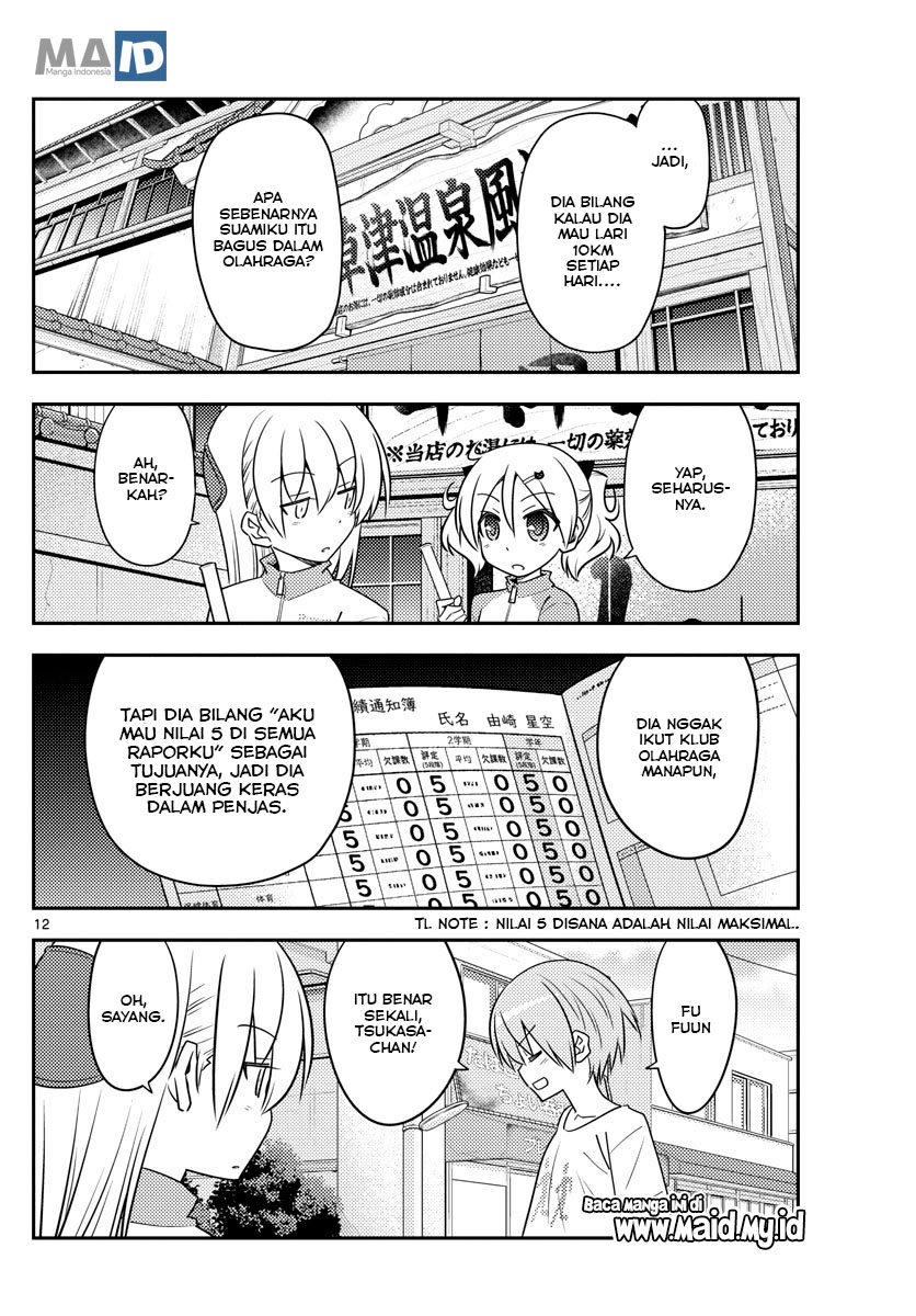 image-komik-tonikaku-kawaii-chapter-90-15/25