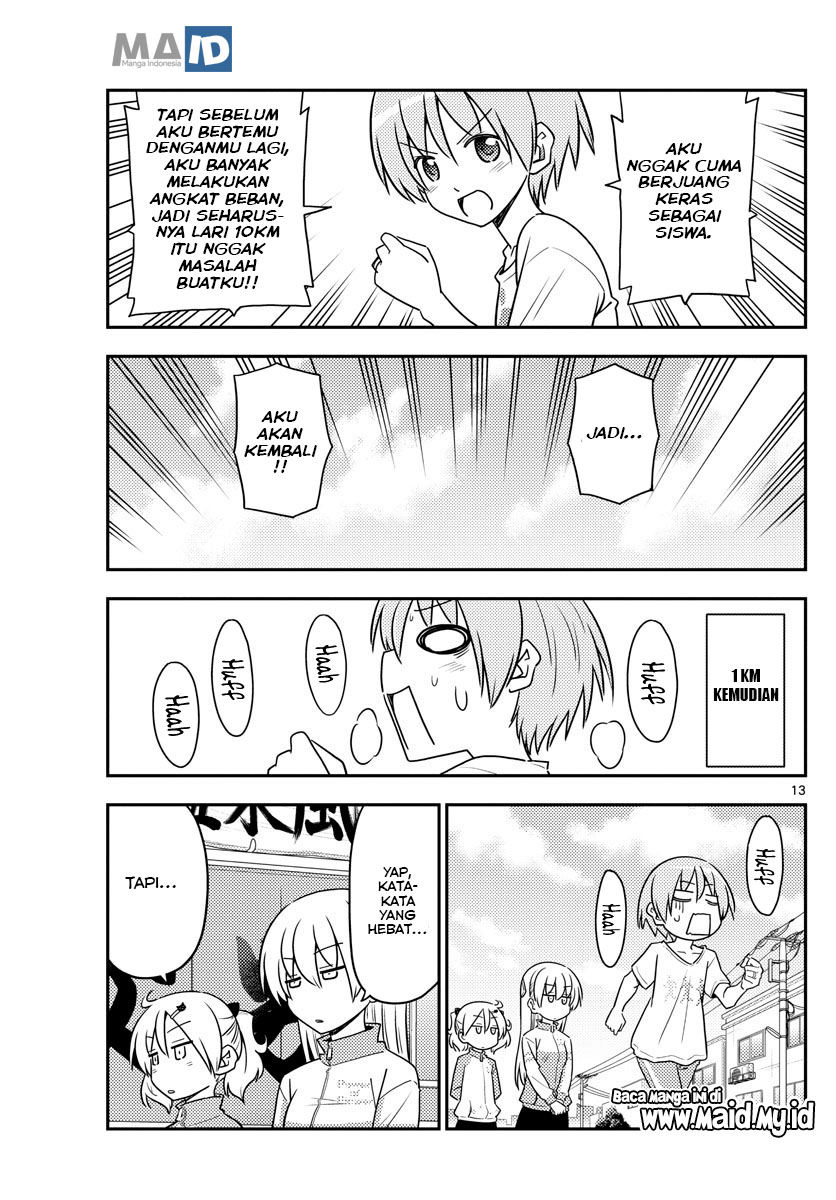 image-komik-tonikaku-kawaii-chapter-90-16/25