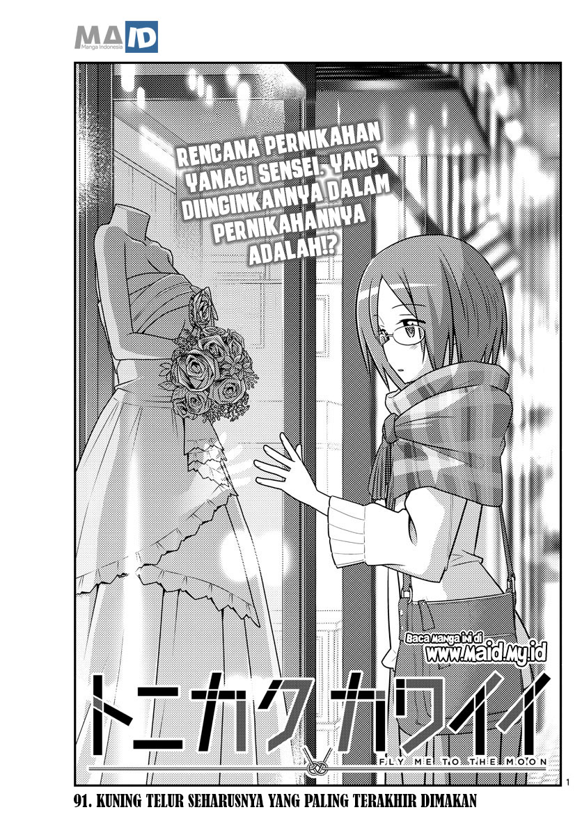 image-komik-tonikaku-kawaii-chapter-91-4/25