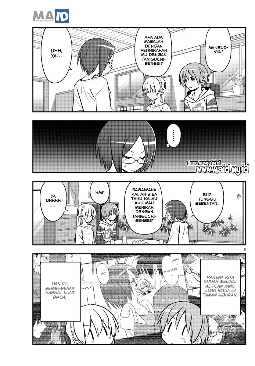 image-komik-tonikaku-kawaii-chapter-91-6/25