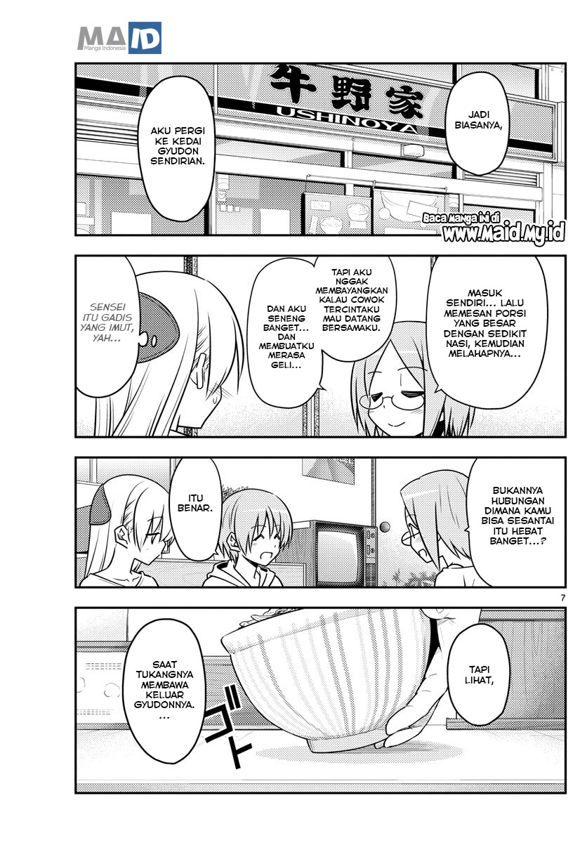 image-komik-tonikaku-kawaii-chapter-91-10/25