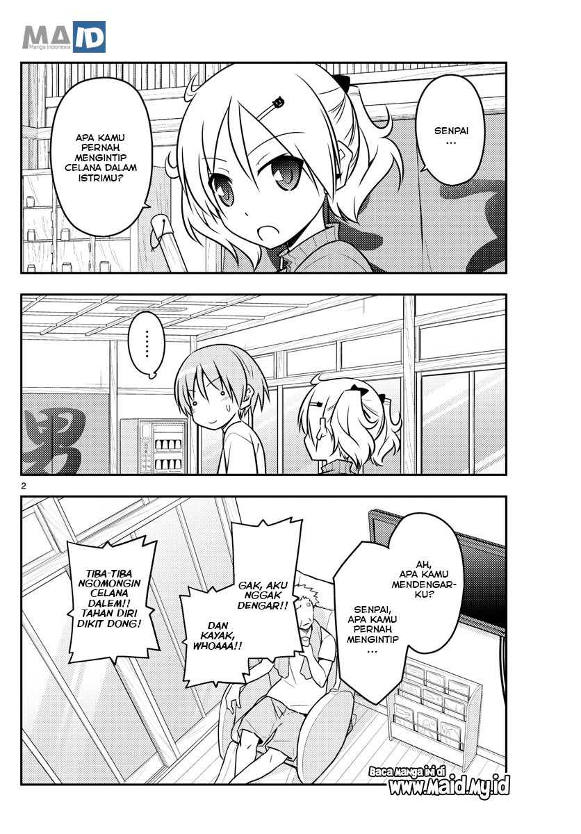 image-komik-tonikaku-kawaii-chapter-93-5/15