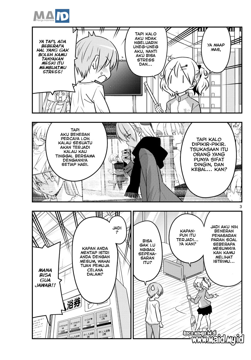 image-komik-tonikaku-kawaii-chapter-93-6/15