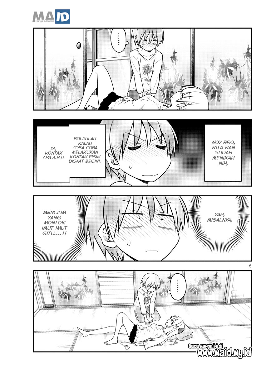 image-komik-tonikaku-kawaii-chapter-93-8/15