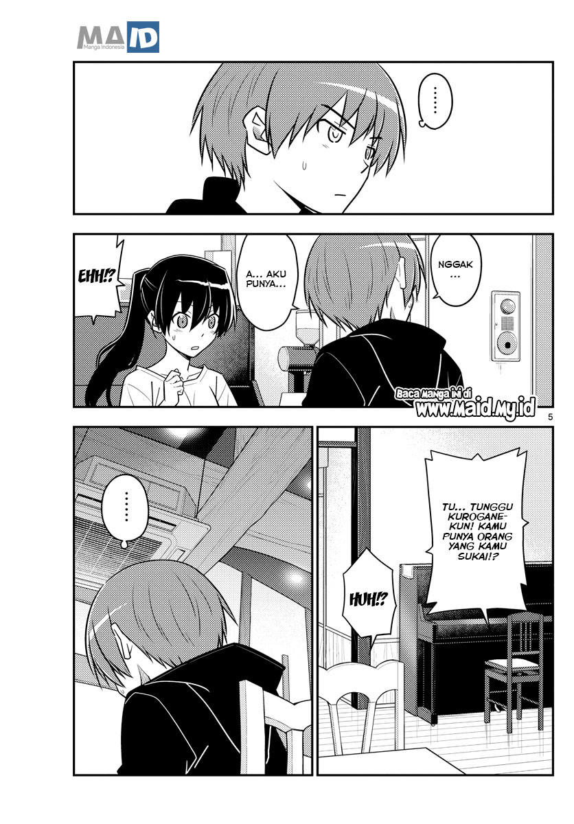 image-komik-tonikaku-kawaii-chapter-94-8/25