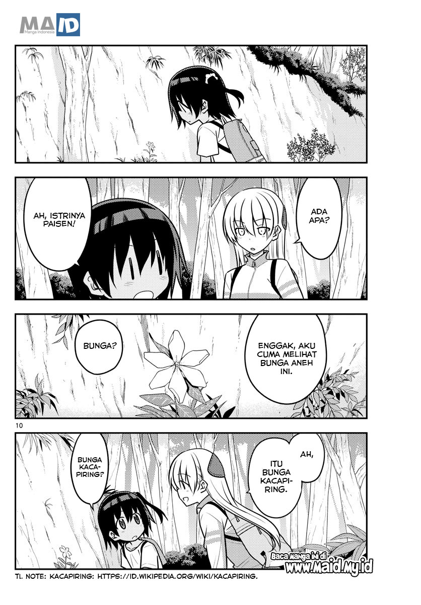 image-komik-tonikaku-kawaii-chapter-97-13/25