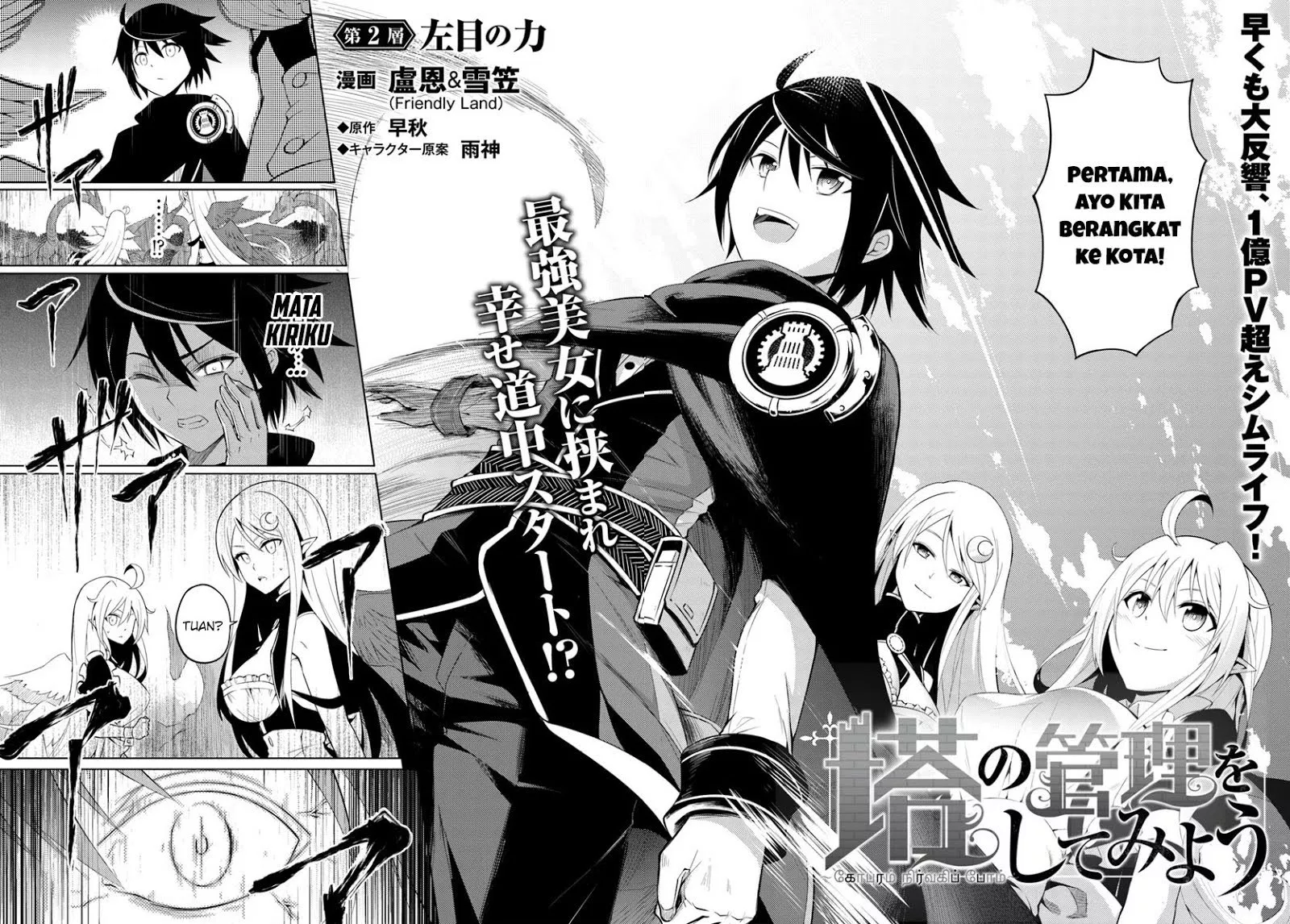 image-komik-tono-no-kanri-o-shite-miyou-chapter-02-2/43