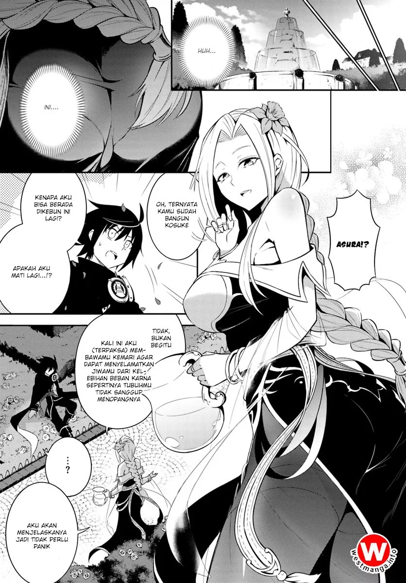 image-komik-tono-no-kanri-o-shite-miyou-chapter-02-4/43