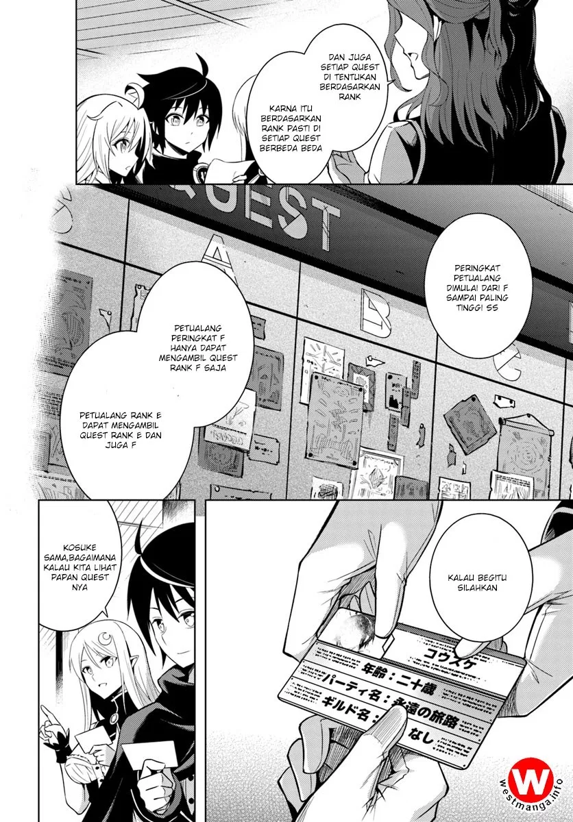 image-komik-tono-no-kanri-o-shite-miyou-chapter-02-32/43