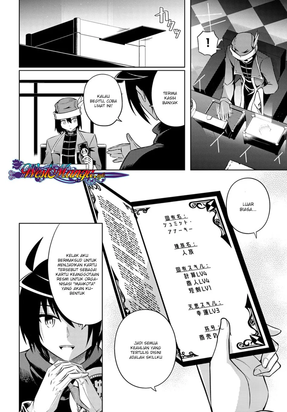 image-komik-tono-no-kanri-o-shite-miyou-chapter-10-12/29