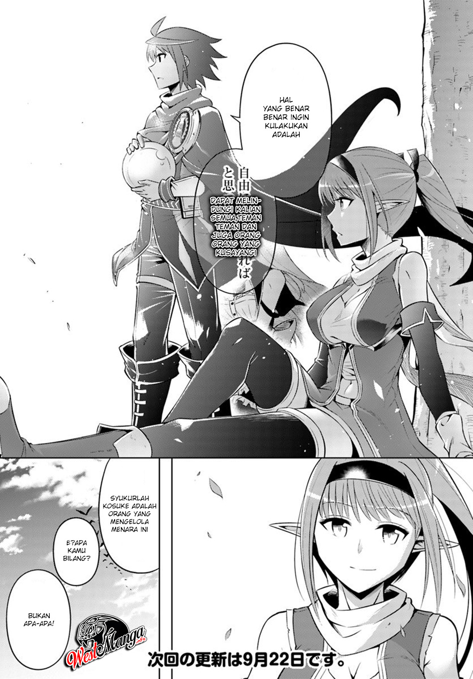 image-komik-tono-no-kanri-o-shite-miyou-chapter-18-27/30