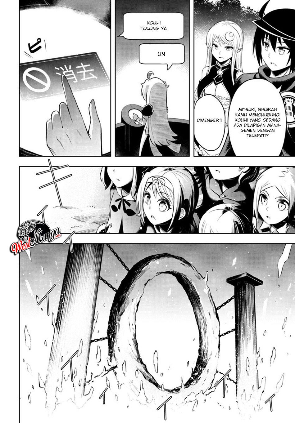 image-komik-tono-no-kanri-o-shite-miyou-chapter-20-18/46