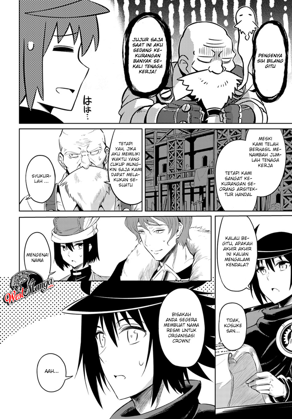 image-komik-tono-no-kanri-o-shite-miyou-chapter-23-3/25