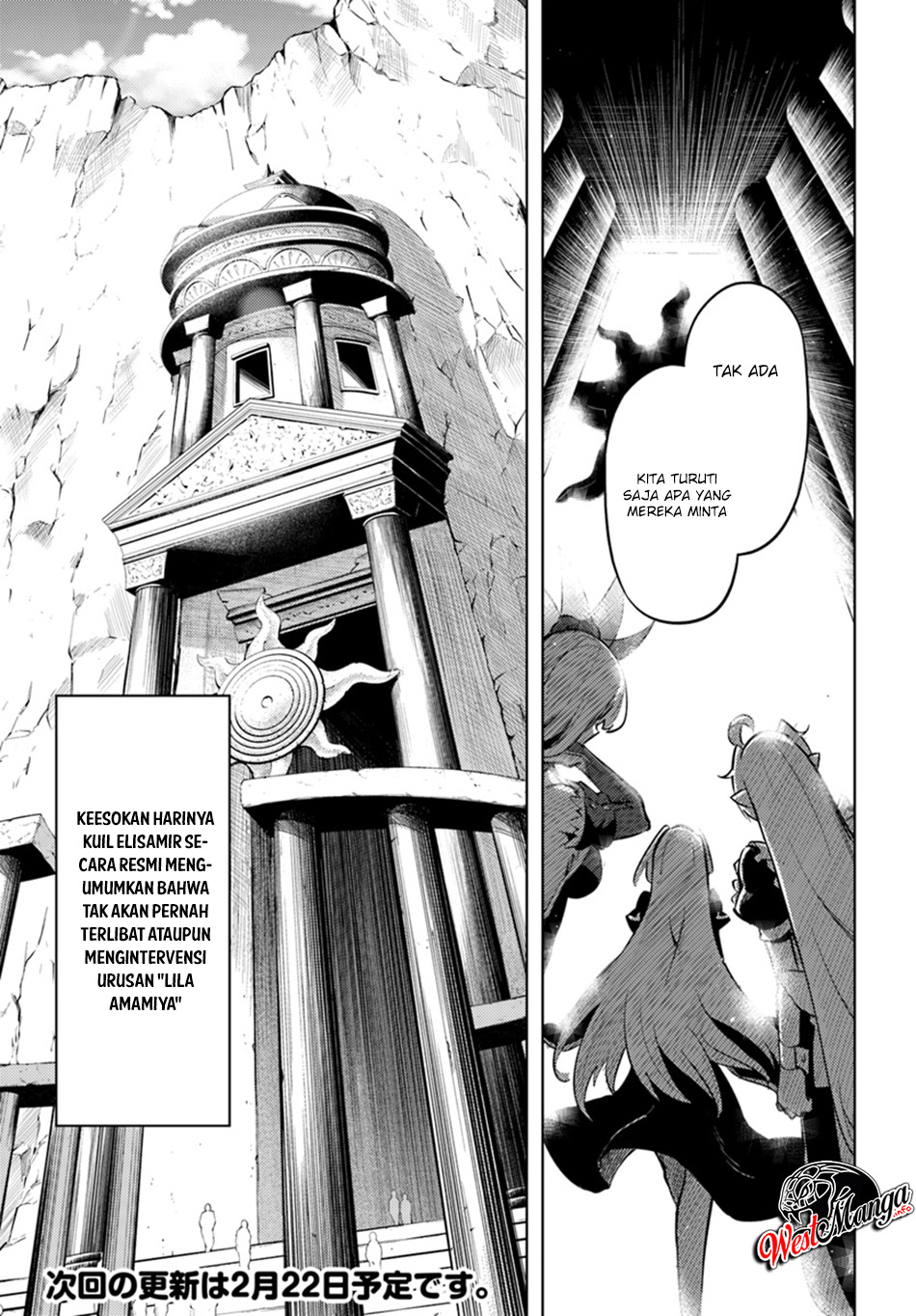 image-komik-tono-no-kanri-o-shite-miyou-chapter-23-23/25