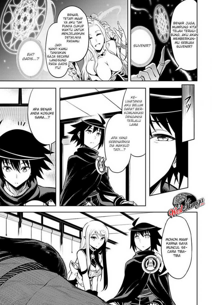 image-komik-tono-no-kanri-o-shite-miyou-chapter-24-32/36