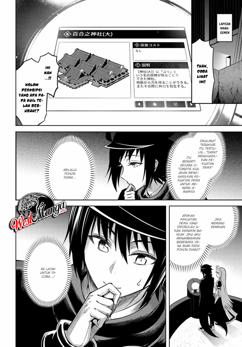 image-komik-tono-no-kanri-o-shite-miyou-chapter-25-18/44