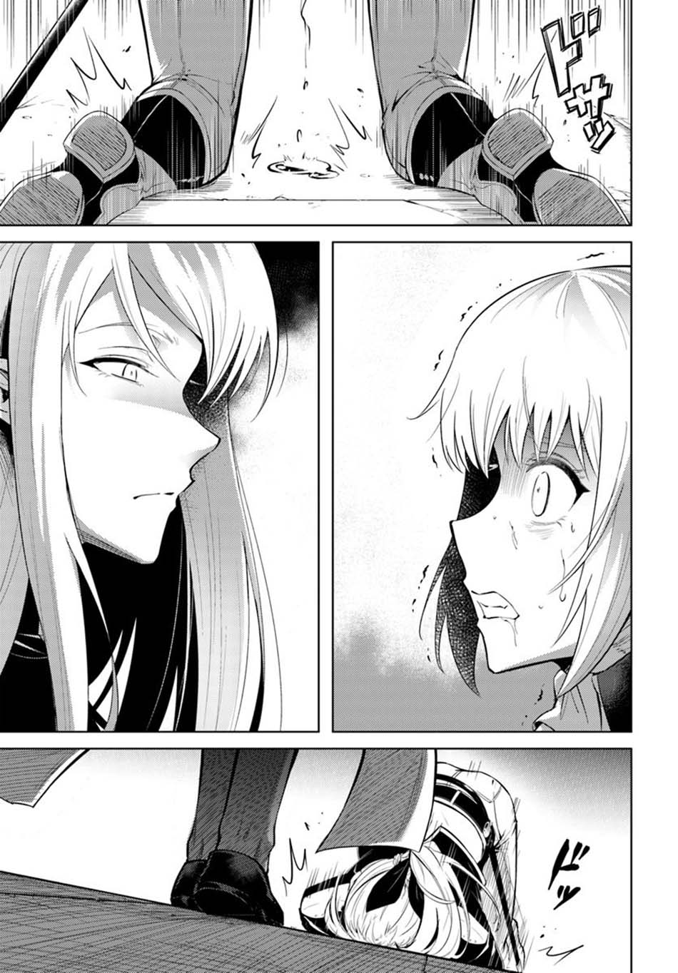 image-komik-tono-no-kanri-o-shite-miyou-chapter-27-30/33