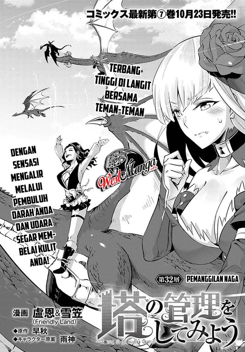 image-komik-tono-no-kanri-o-shite-miyou-chapter-32-7/47