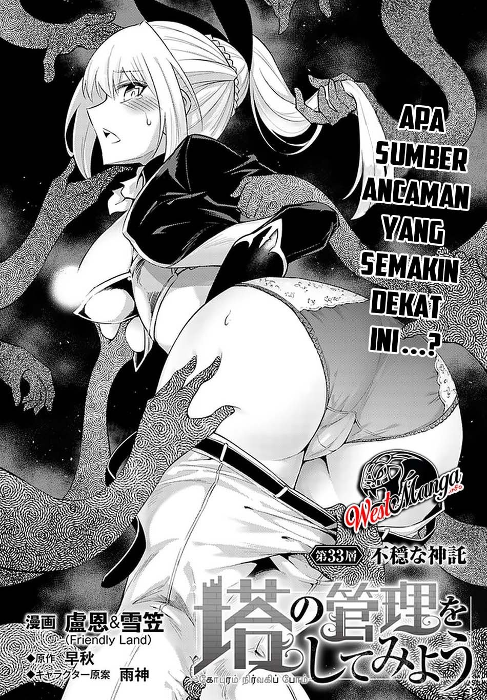 image-komik-tono-no-kanri-o-shite-miyou-chapter-33-3/45