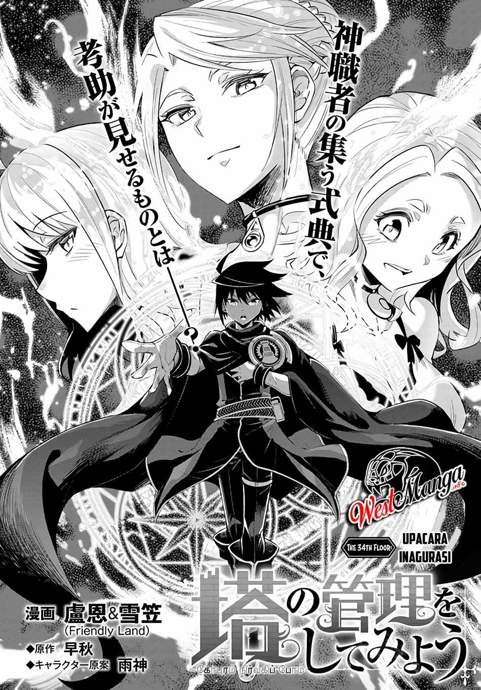 image-komik-tono-no-kanri-o-shite-miyou-chapter-34-2/42