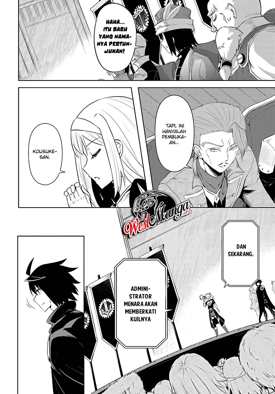 image-komik-tono-no-kanri-o-shite-miyou-chapter-34-12/42