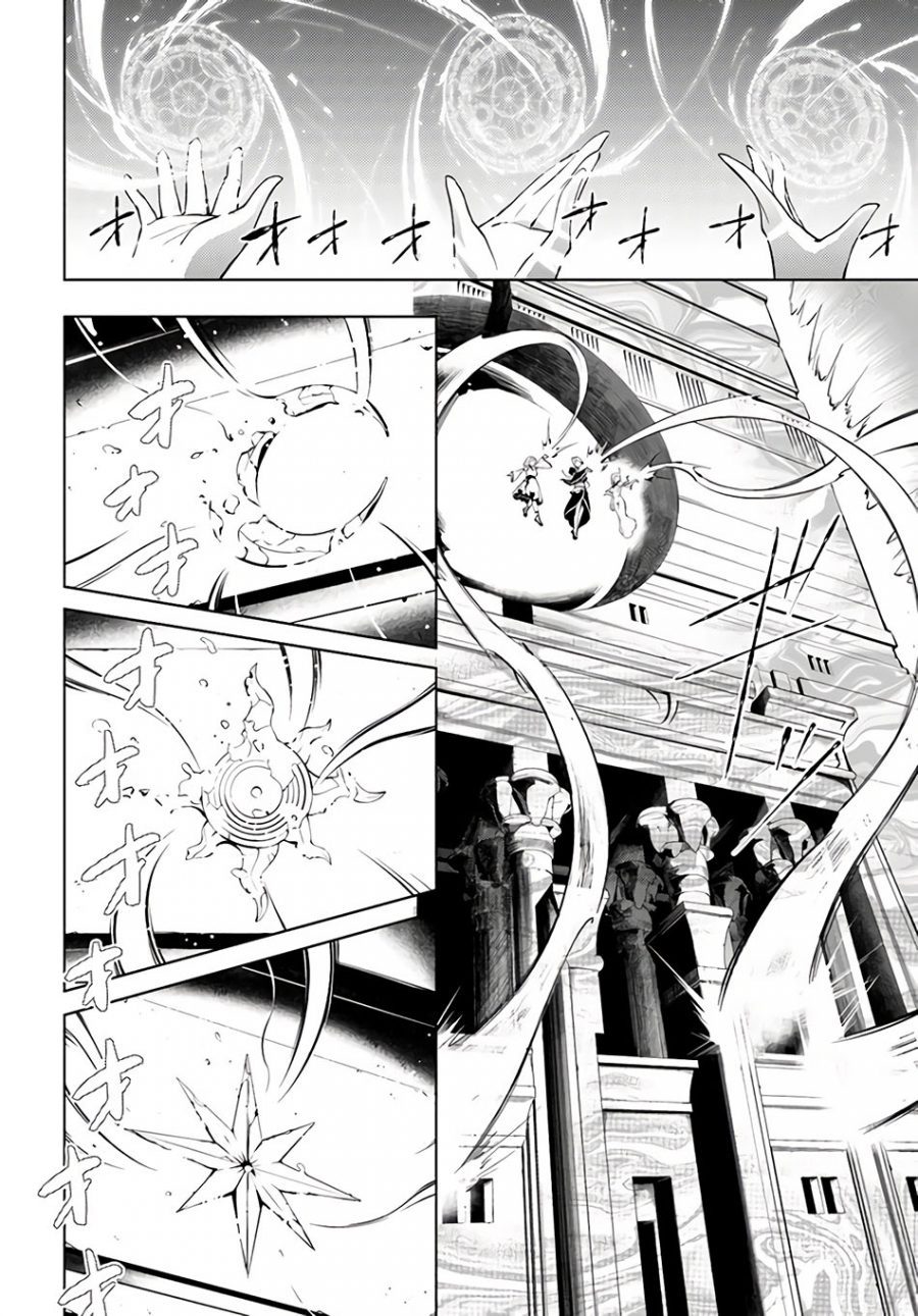 image-komik-tono-no-kanri-o-shite-miyou-chapter-34-25/42