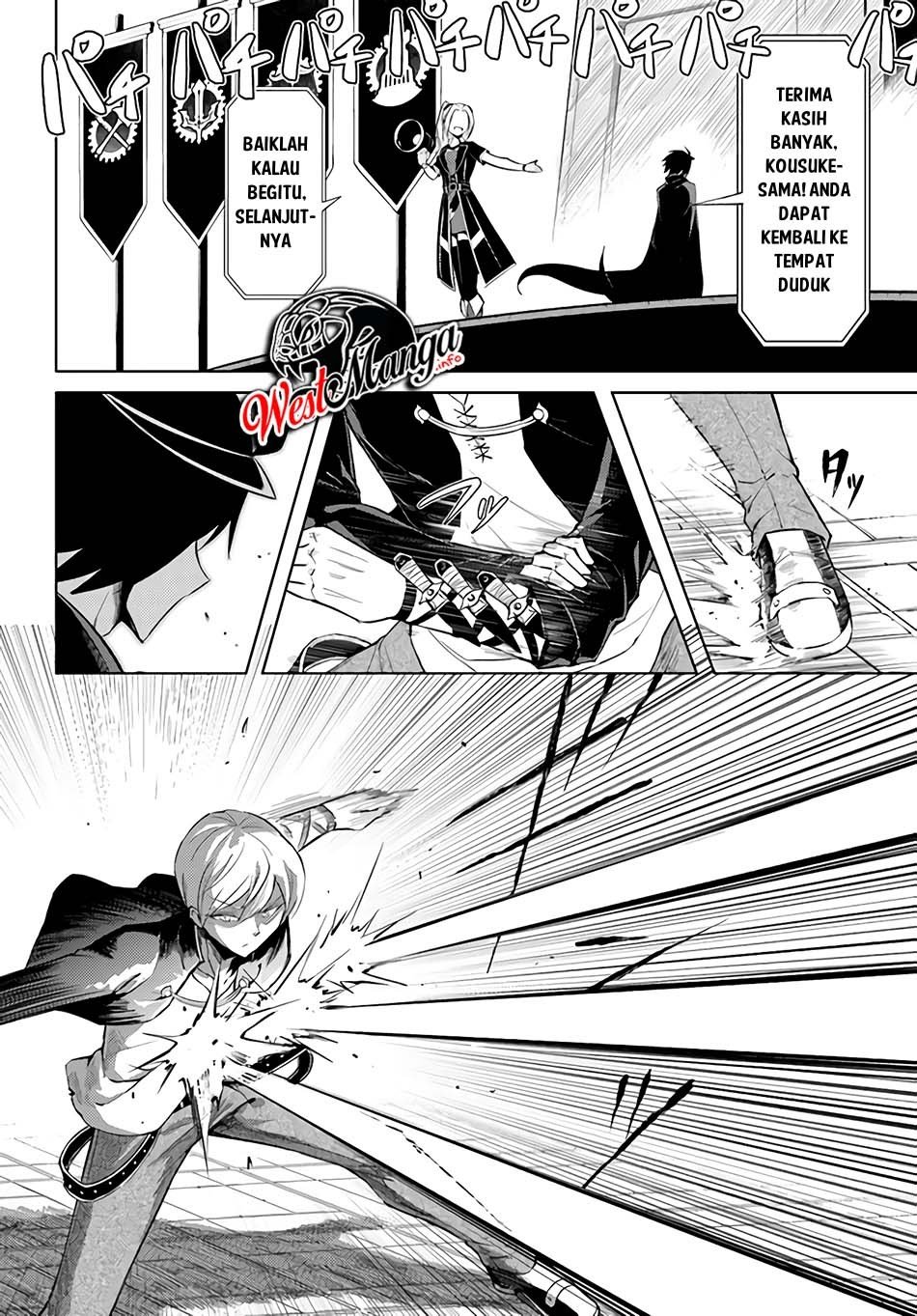 image-komik-tono-no-kanri-o-shite-miyou-chapter-34-31/42