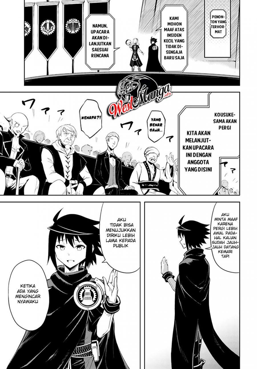 image-komik-tono-no-kanri-o-shite-miyou-chapter-34-37/42