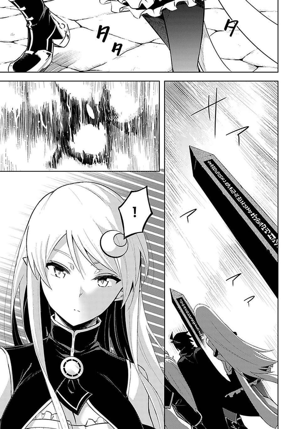 image-komik-tono-no-kanri-o-shite-miyou-chapter-38-4/53