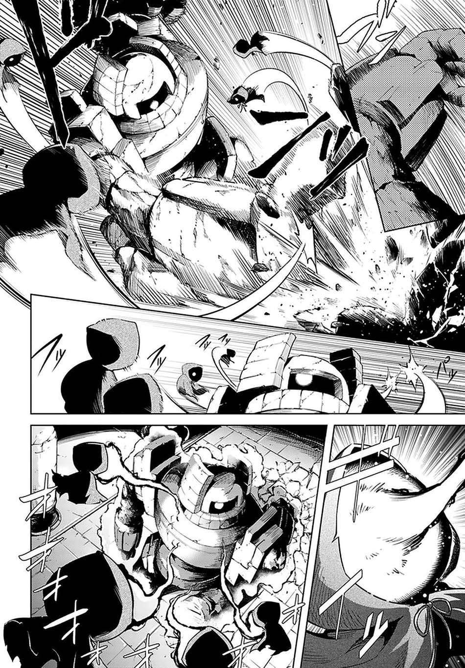 image-komik-tono-no-kanri-o-shite-miyou-chapter-38-30/53