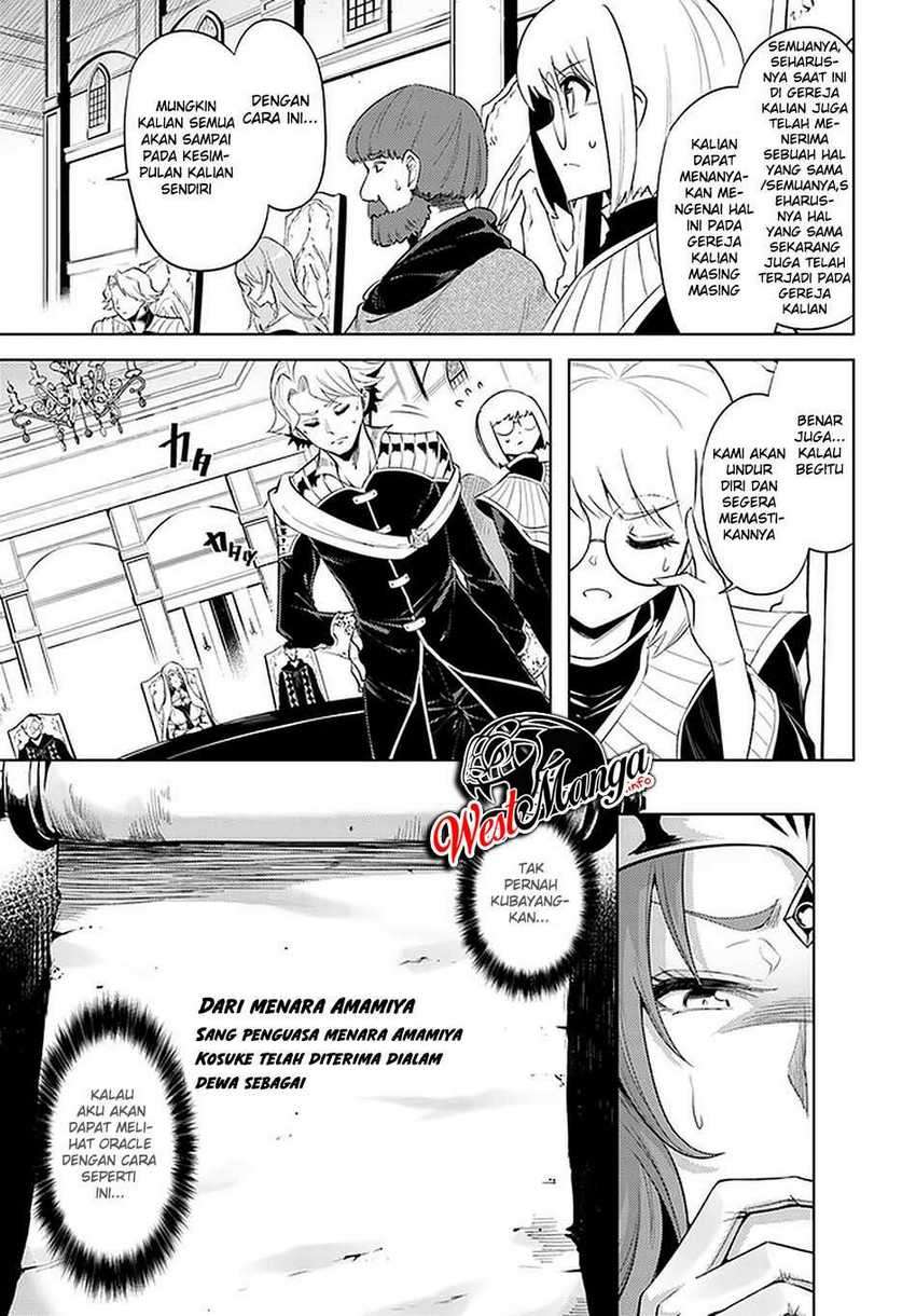 image-komik-tono-no-kanri-o-shite-miyou-chapter-40-19/53