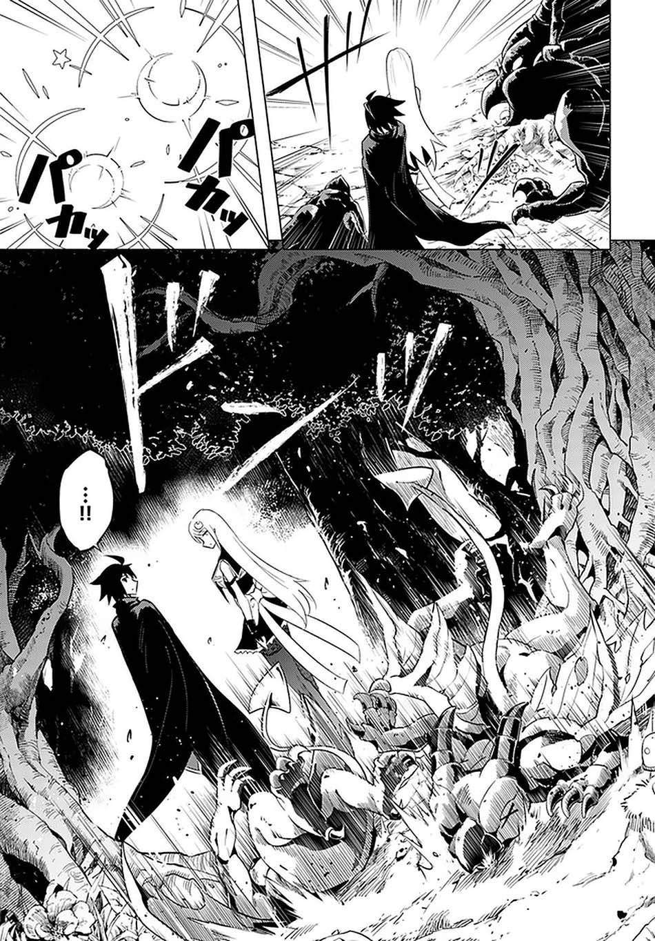 image-komik-tono-no-kanri-o-shite-miyou-chapter-42-9/53