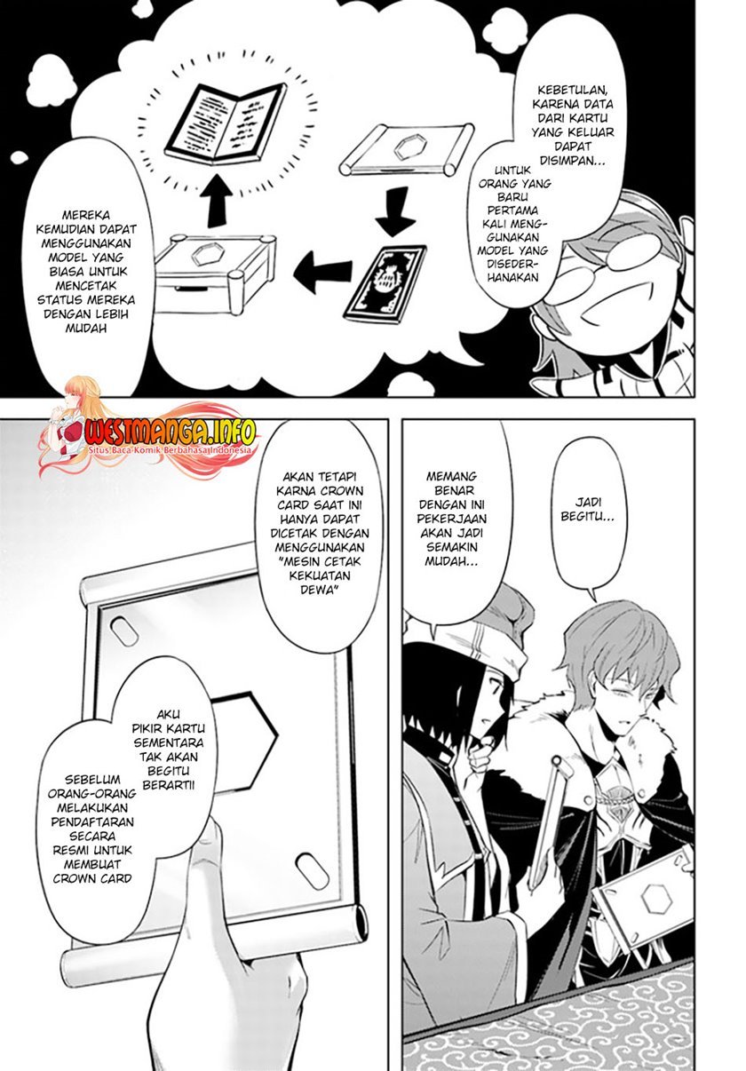 image-komik-tono-no-kanri-o-shite-miyou-chapter-44-37/51