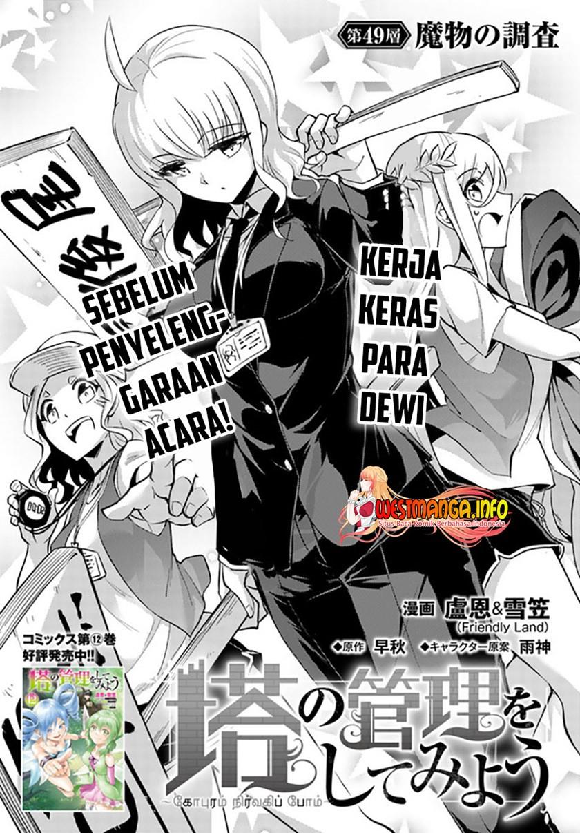 image-komik-tono-no-kanri-o-shite-miyou-chapter-49-6/49
