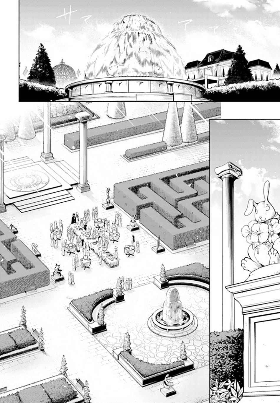 image-komik-tono-no-kanri-o-shite-miyou-chapter-51-17/50