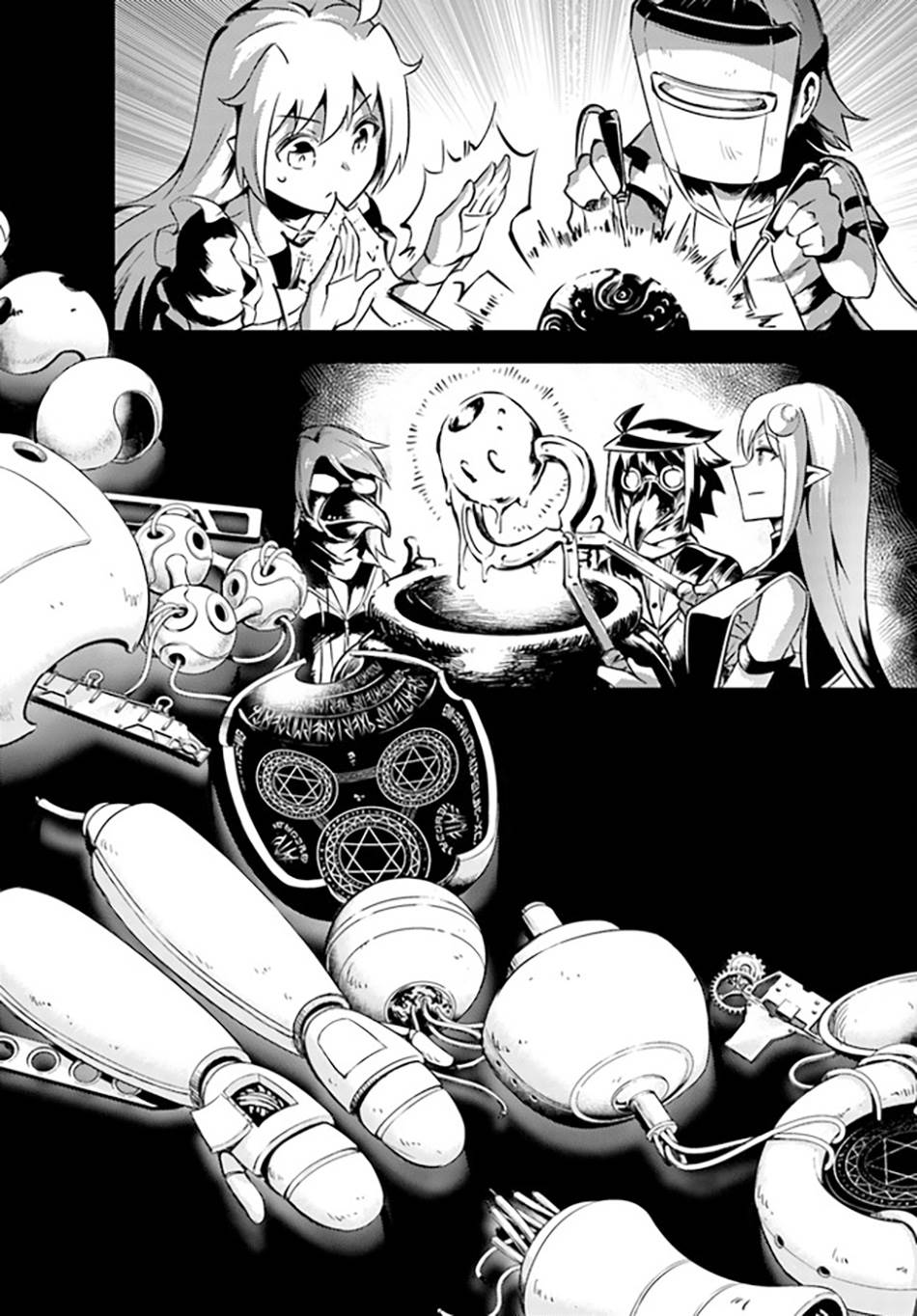 image-komik-tono-no-kanri-o-shite-miyou-chapter-53-38/47