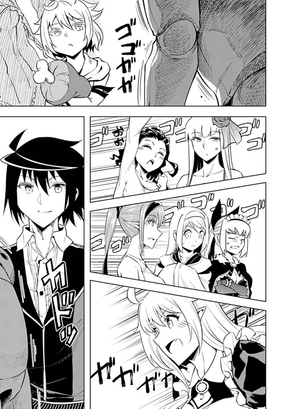 image-komik-tono-no-kanri-o-shite-miyou-chapter-53-45/47