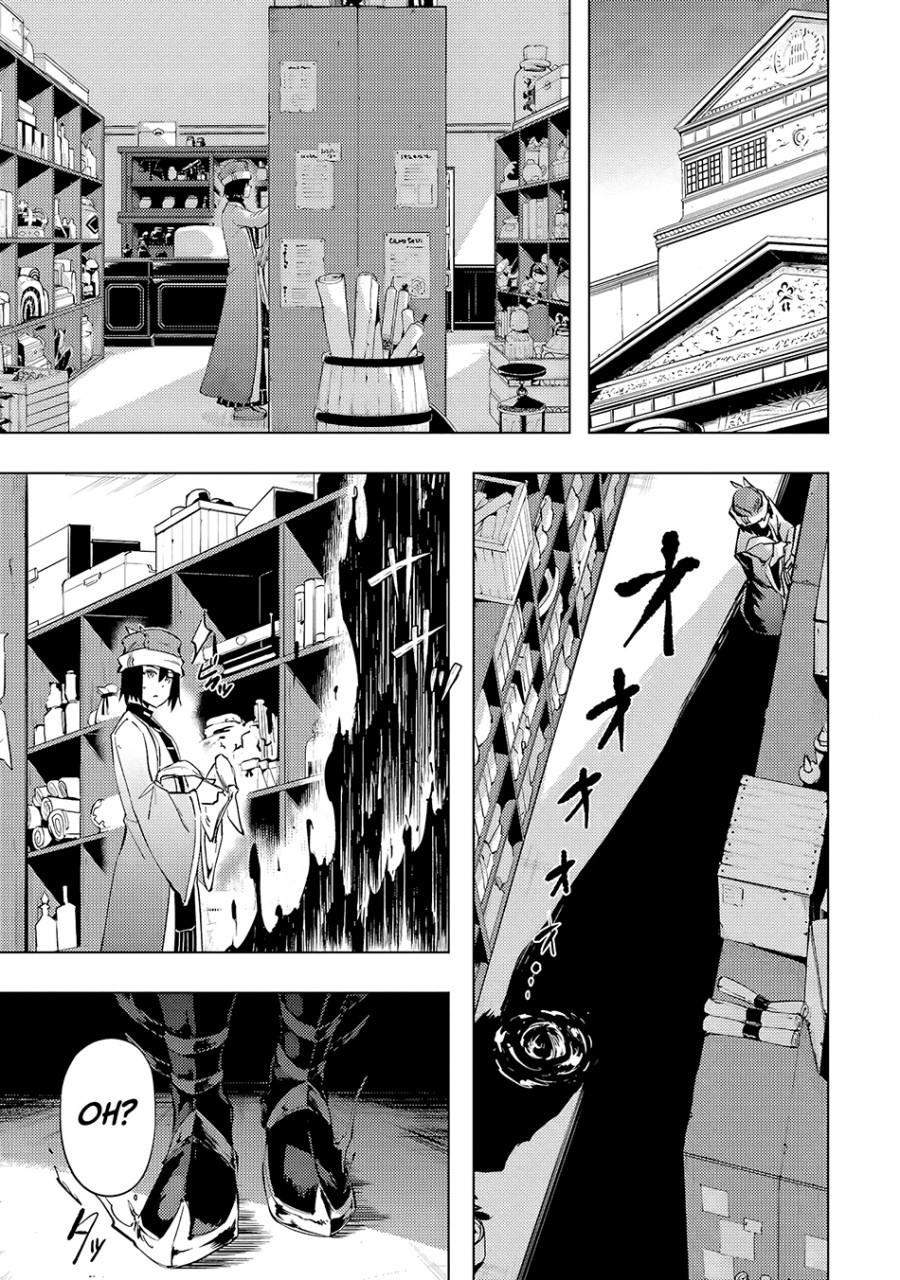 image-komik-tono-no-kanri-o-shite-miyou-chapter-54-9/51