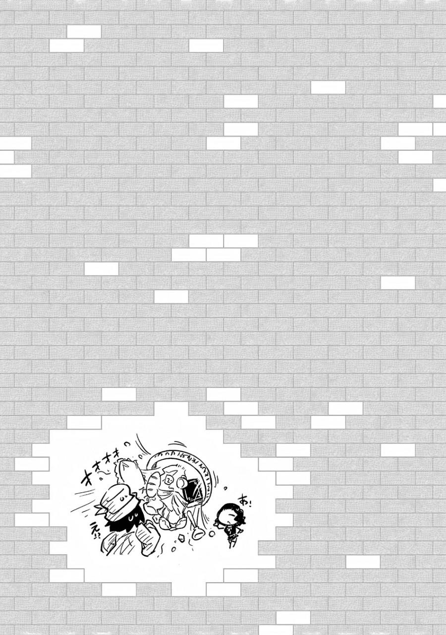 image-komik-tono-no-kanri-o-shite-miyou-chapter-54-49/51